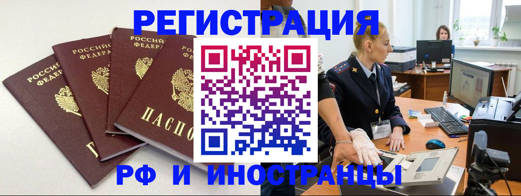 временная регистрация госуслуги в Нижнекамске